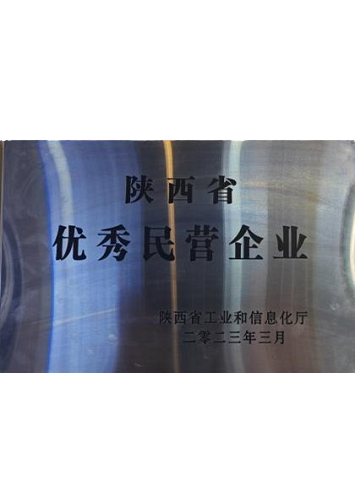 新奥门原料免费资料