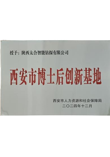 新奥门原料免费资料